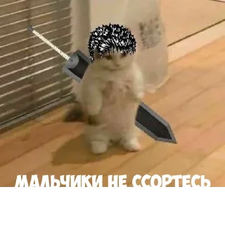 Sticker Создано в @StickerEdit_bot - 0