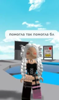 Sticker Стухший пак @sozdat_stikery_bot - 5