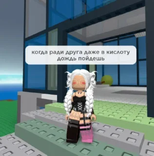 Sticker Стухший пак @sozdat_stikery_bot - 8