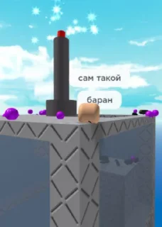 Sticker Стухший пак @sozdat_stikery_bot - 11