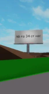 Sticker Стухший пак @sozdat_stikery_bot - 0