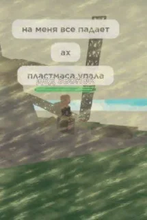 Sticker Стухший пак @sozdat_stikery_bot - 4