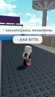 Sticker Стухший пак @sozdat_stikery_bot - 3