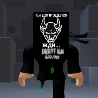 Sticker Гарвики @Stikery4bot - Создай свои стикеры - 10