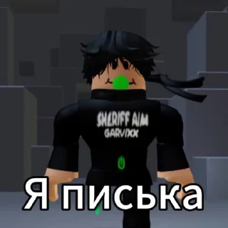 Sticker Гарвики @Stikery4bot - Создай свои стикеры - 8