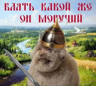 Стикер Ипучие @sozdat_stikery_bot - 1