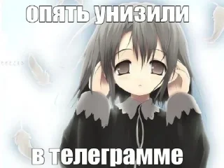 Стикер 💕Стики тут: @sekstick - 9