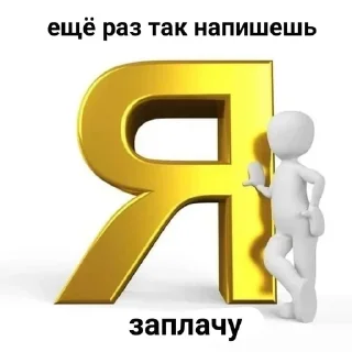 Стикер |𝕭𝖔𝖇𝖗 вор| (Created By: @StikerProBot) - 1