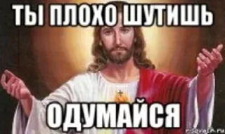 Стикер |𝕭𝖔𝖇𝖗 вор| (Created By: @StikerProBot) - 9