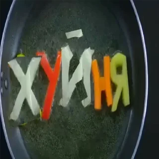 Стикер Больше стикеров 👉🏻 @stickertg4 - 4