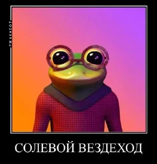 Sticker Больше стиков тут: @stikery4 - 4