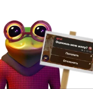 Sticker Больше стиков тут: @stikery4 - 9