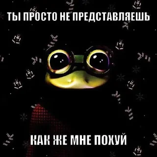 Sticker Больше стиков тут: @stikery4 - 6