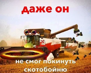 Sticker Больше стиков тут: @stikery4 - 8