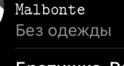 Стикер pEzDaTaYa :: @fStikBot - 5