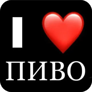 Стикер Больше стиков тут: @stikery4 - 3