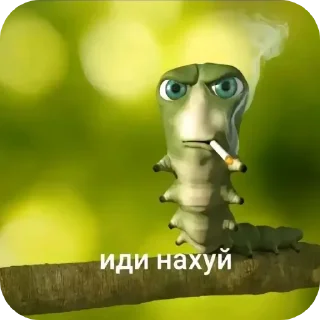 Стикер Больше стиков тут: @stikery4 - 8