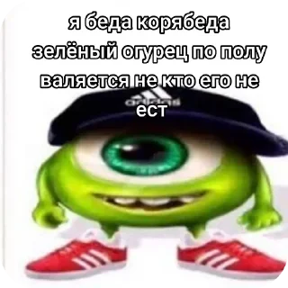 Стикер Больше стиков тут: @stikery4 - 4