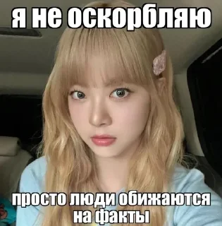 Стикер Больше стикеров 👉🏻 @stickertg4 - 8