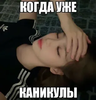 Стикер Больше стикеров 👉🏻 @stickertg4 - 9