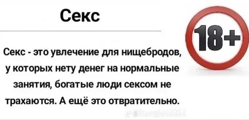 @stiki_tg_nah_canal - 