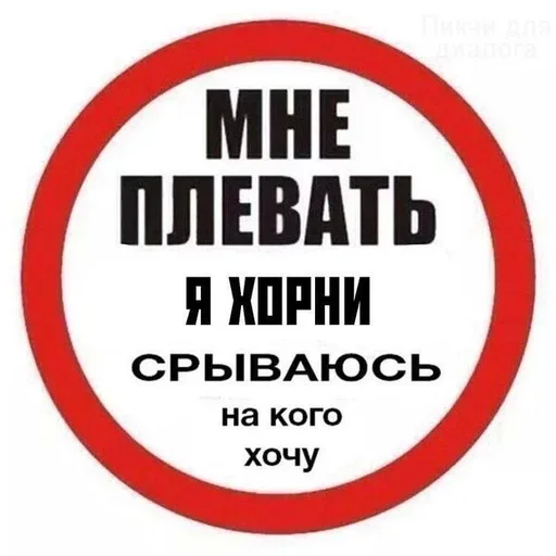 Стикер sXahSZeTLQLPtE_by_stickers_stealer_bot - 1