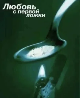 Стикер @stiki_tg_nah_canal - 11