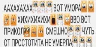 Стикер @stiki_tg_nah_canal - 1