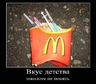 Стикер @stiki_tg_nah_canal - 3