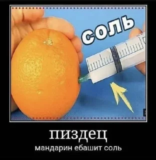 Стикер @stiki_tg_nah_canal - 5