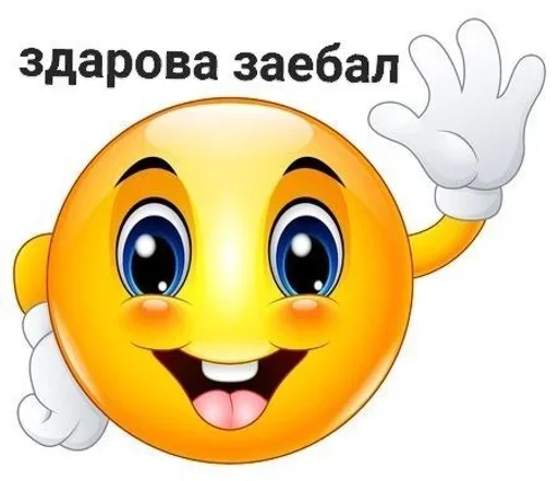 Больше стикеров: @sticerru - 