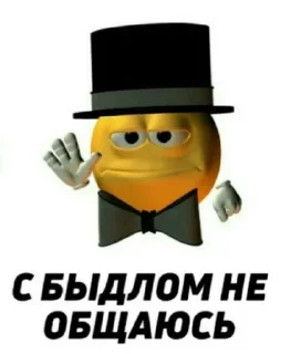 Стикер Больше стикеров: @sticerru - 9