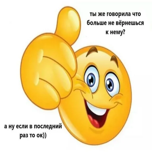 cartoon clipart emoticon