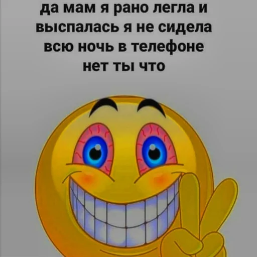 text emoticon smiley