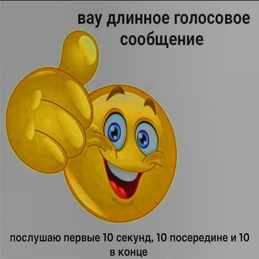 text cartoon emoticon