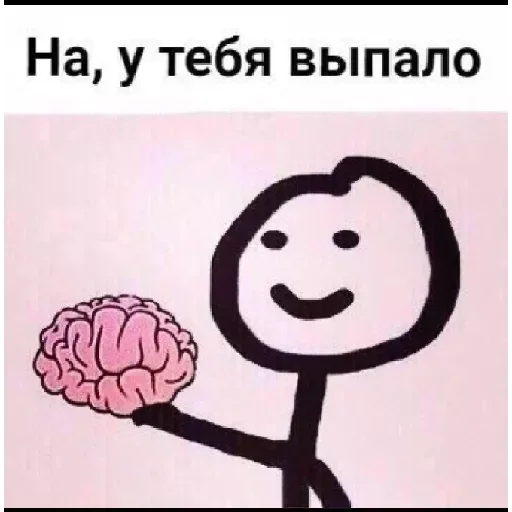 text cartoon drawing