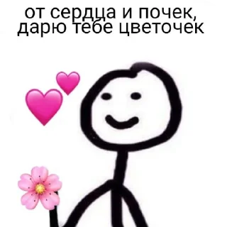 Стикер котя @TgEmodziBot - 3