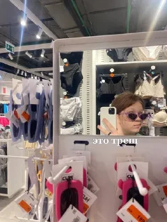 Стикер даунята💗😈 @sozdat_stikery_bot - 11