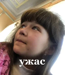 Стикер даунята💗😈 @sozdat_stikery_bot - 3