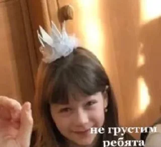 Стикер даунята💗😈 @sozdat_stikery_bot - 4