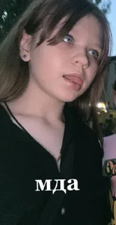 Стикер даунята💗😈 @sozdat_stikery_bot - 2