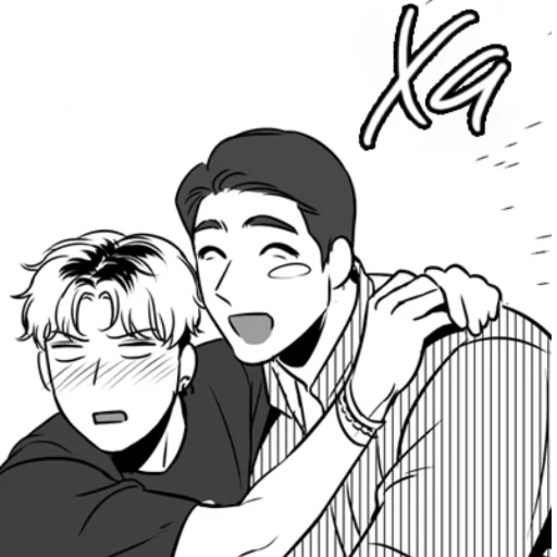 Стикер Чан У - 9