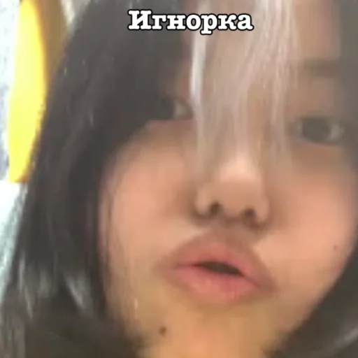 human face person skin