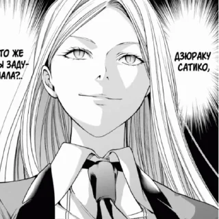 Стикер ꒰𑁬  ۪  ֹ  @MERVILLE ft. @ARIACHJOI  ♡︎ - 8