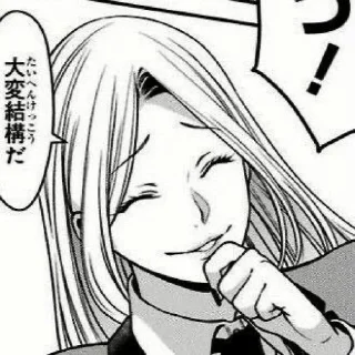 Стикер ꒰𑁬  ۪  ֹ  @MERVILLE ft. @ARIACHJOI  ♡︎ - 2