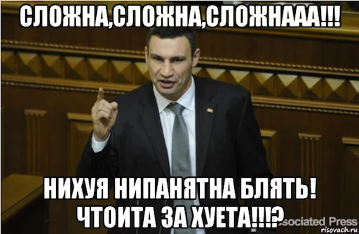 мужчина человеческое лицо СМС