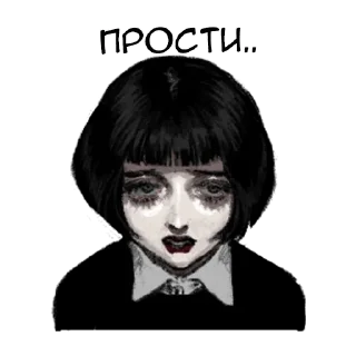 Sticker Грустная девочка @tg_sticks - 5