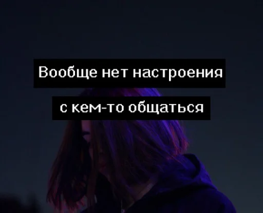 Вечно грустный @sad_lifestyle - СМС