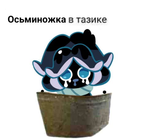 The best taziks stickers - 