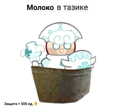 Sticker The best taziks stickers - 11